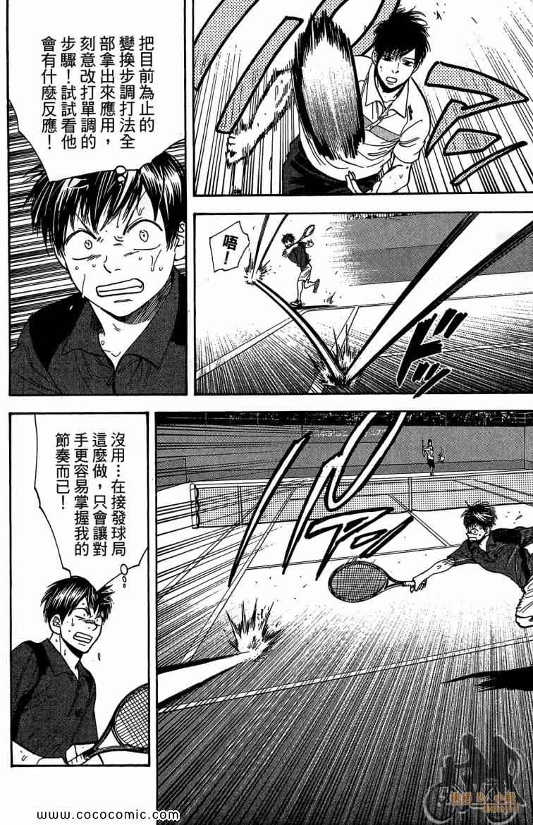 第 138 页