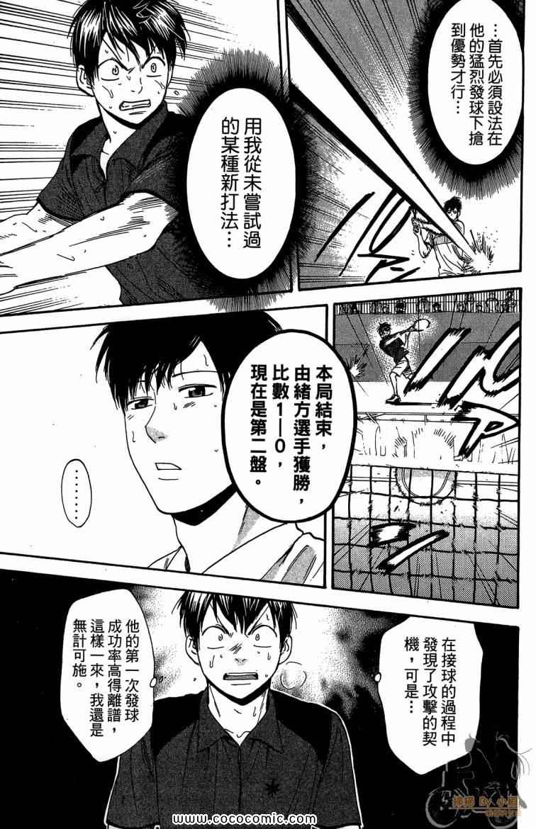 第 139 页