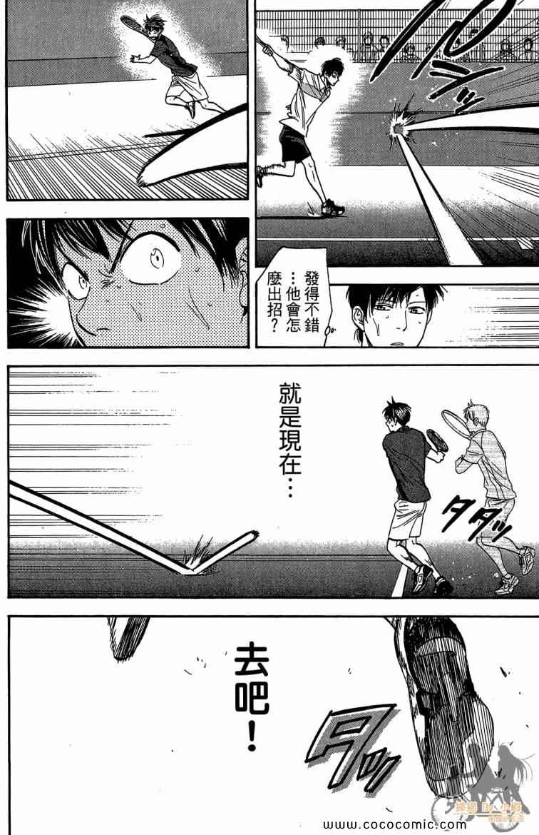 第 142 页