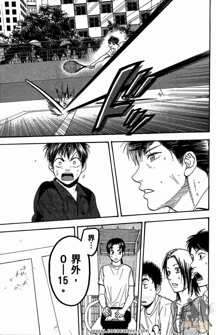 第 145 页