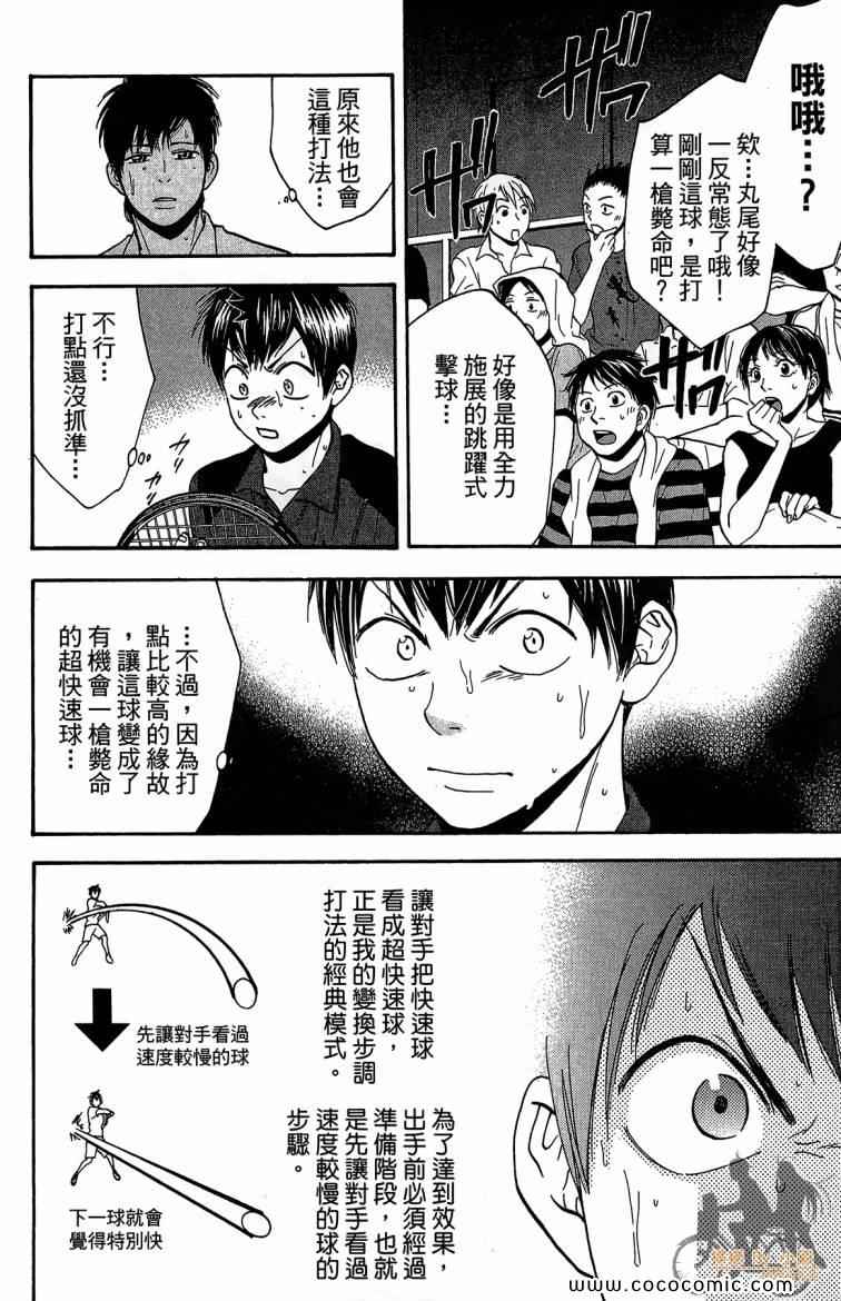 第 146 页