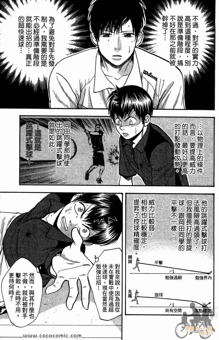 第 147 页