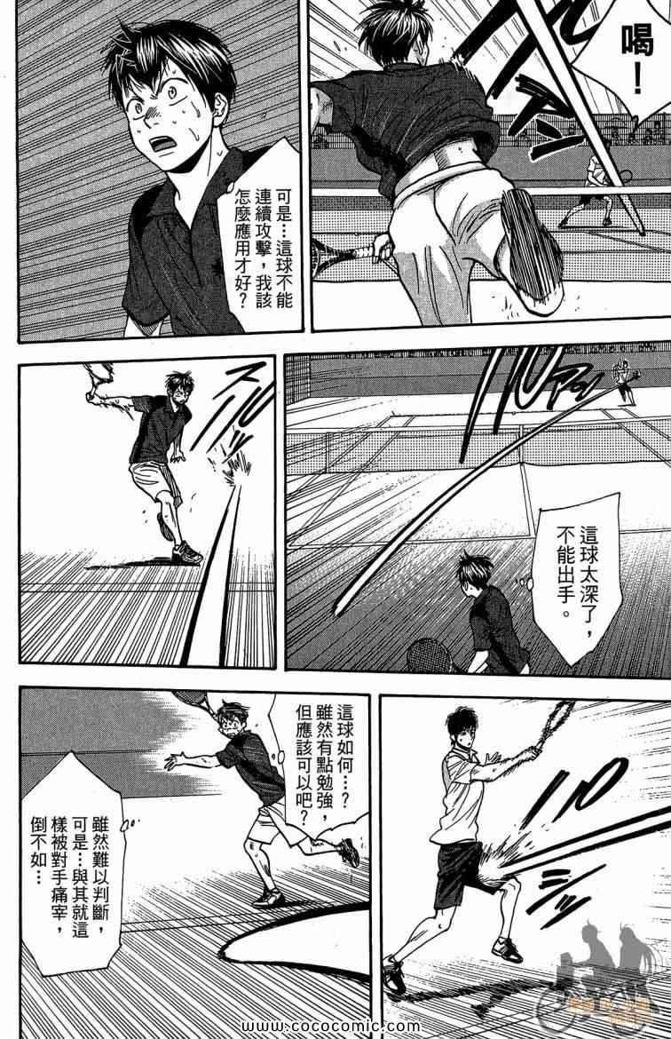 第 148 页