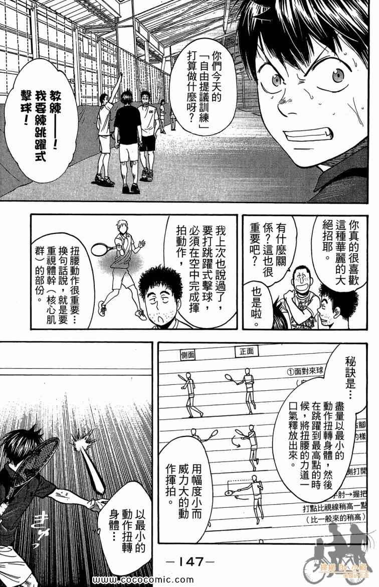 第 149 页