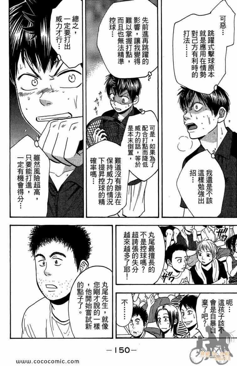 第 152 页