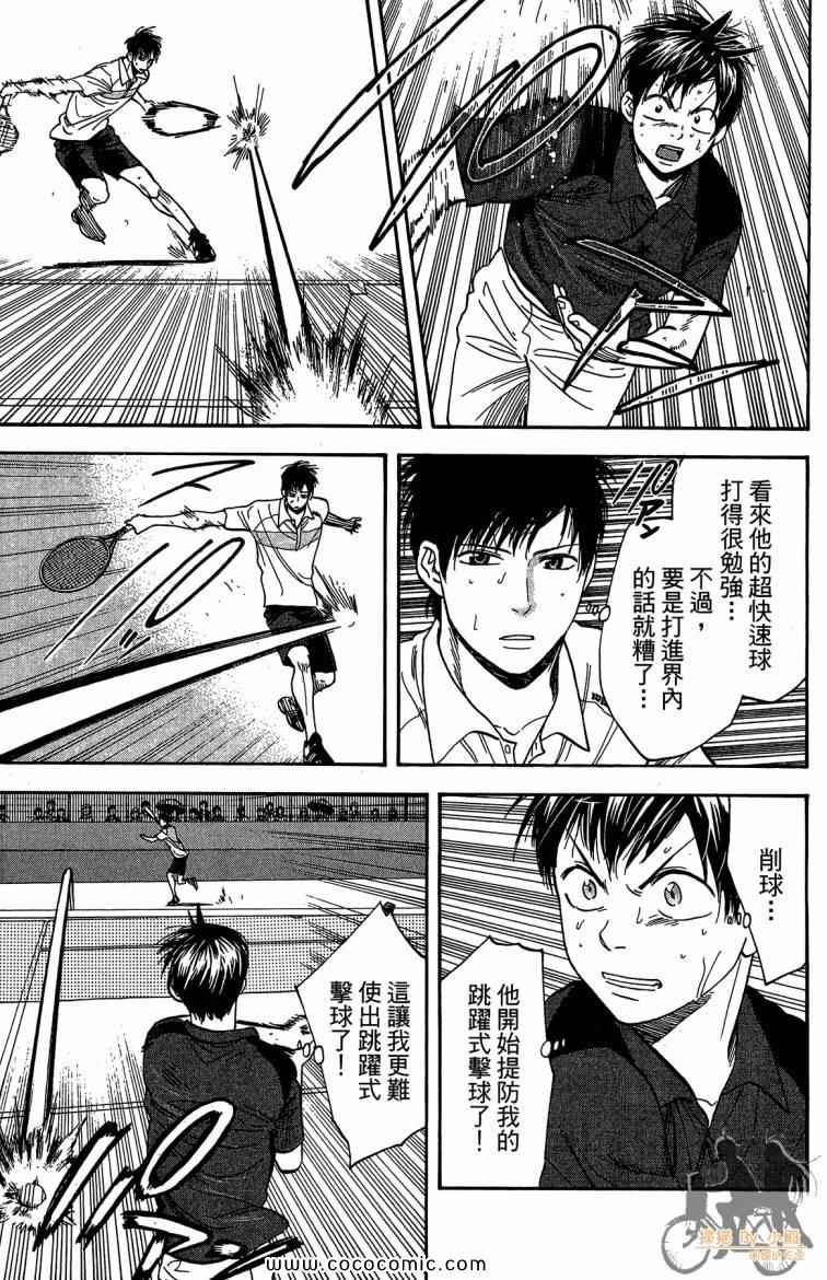 第 153 页