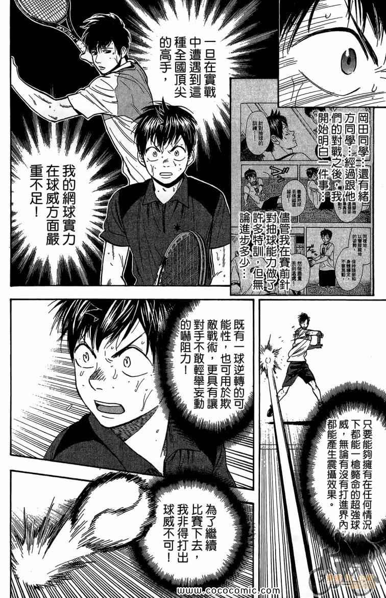 第 154 页