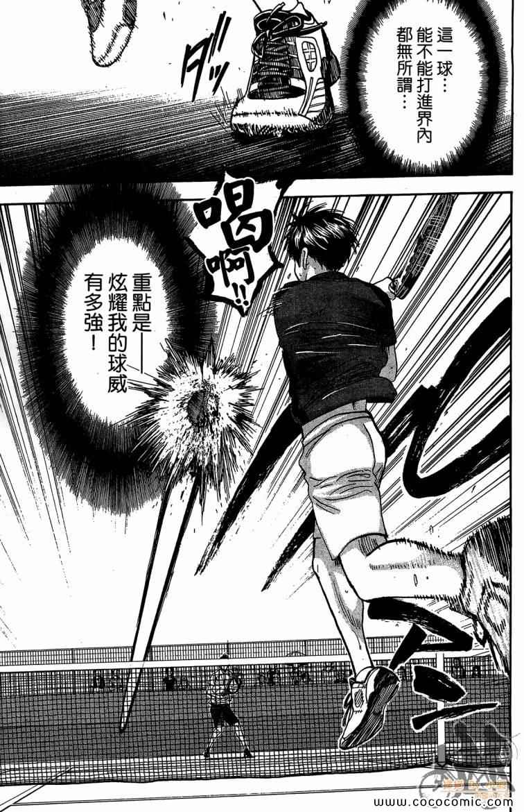 第 155 页