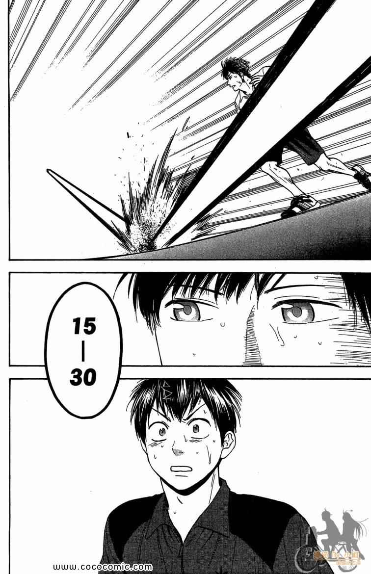 第 156 页