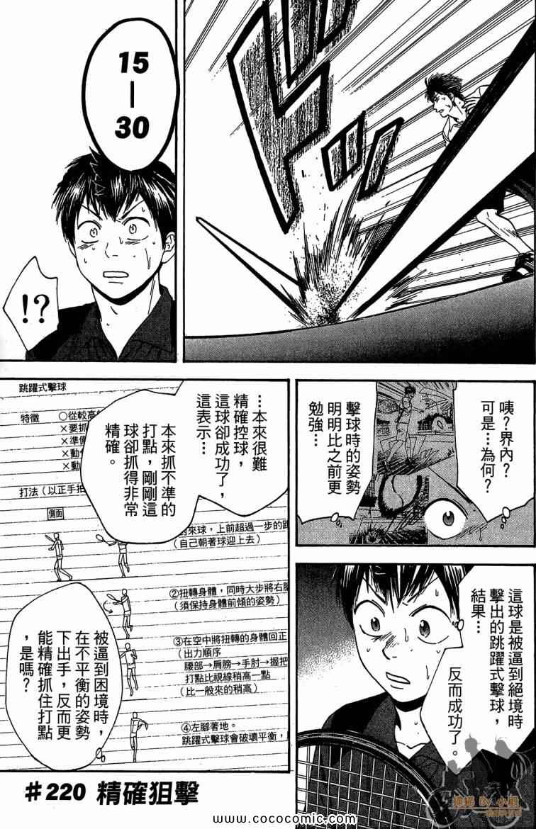 第 157 页