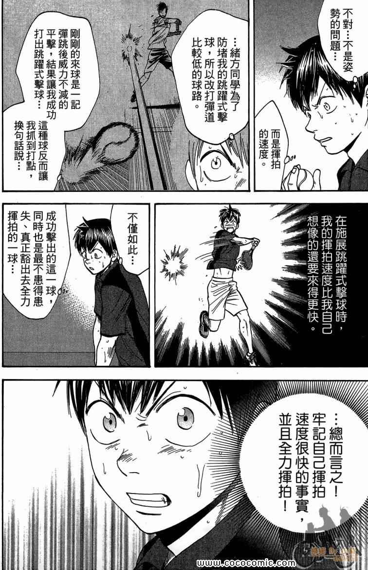 第 158 页