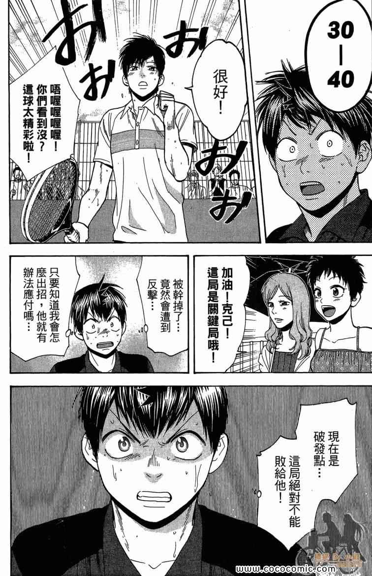 第 164 页