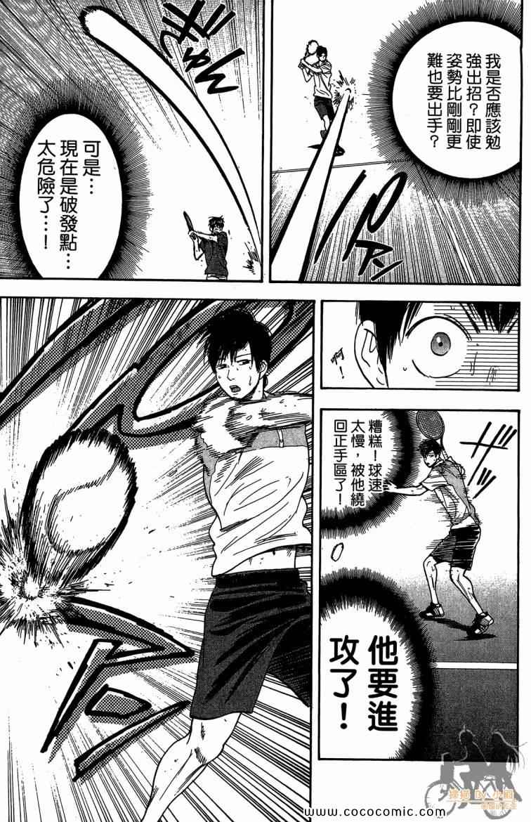第 167 页