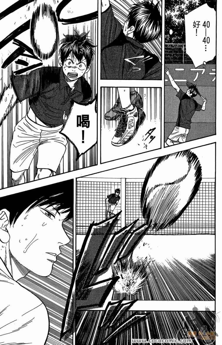 第 169 页