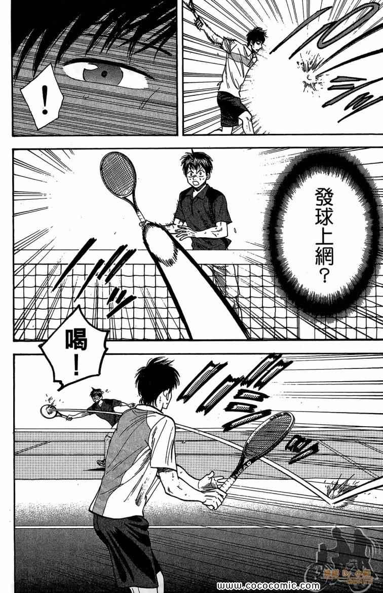 第 170 页