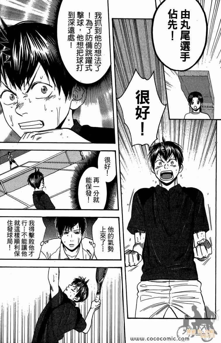 第 171 页