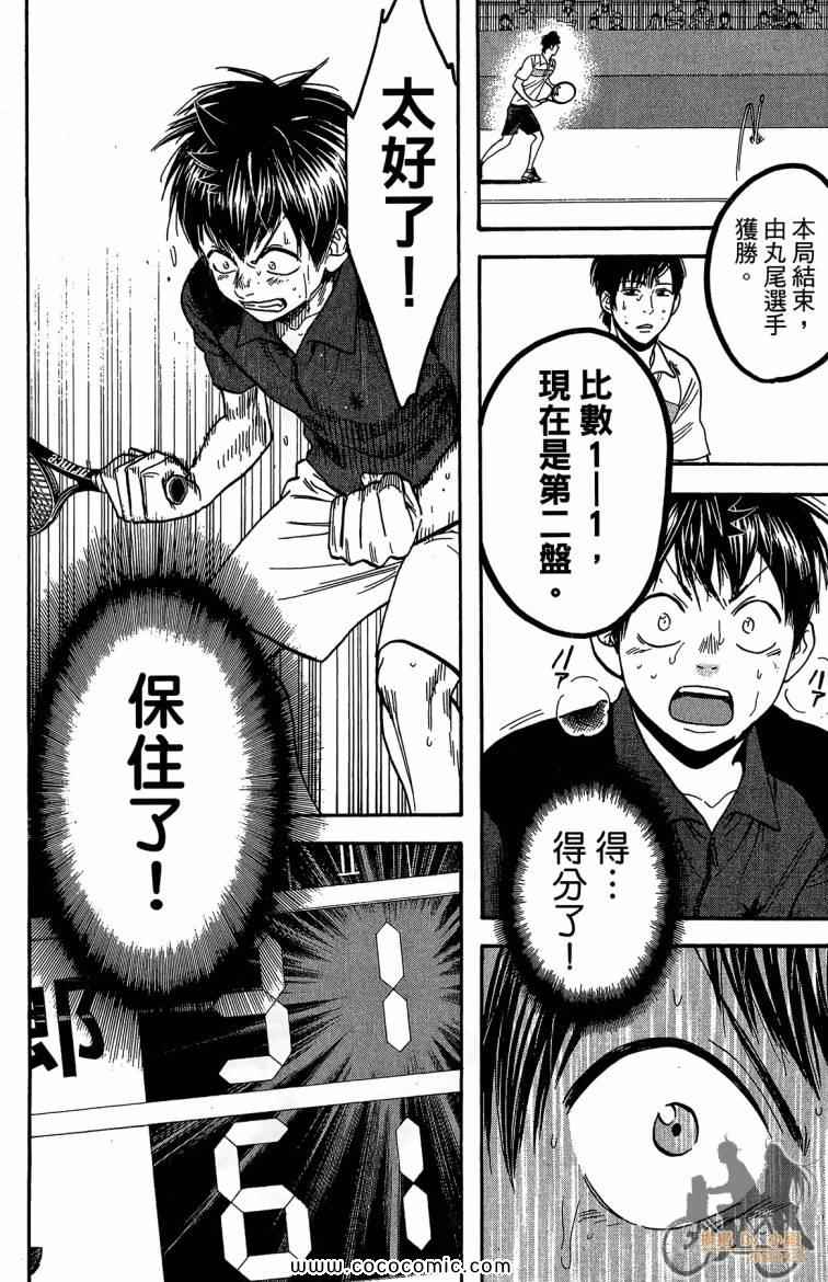 第 176 页