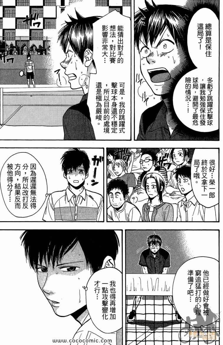 第 177 页