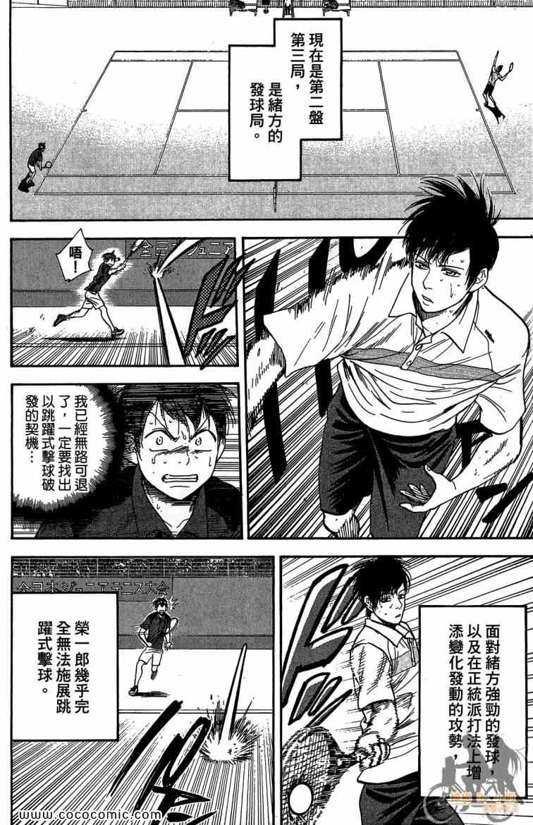 第 178 页