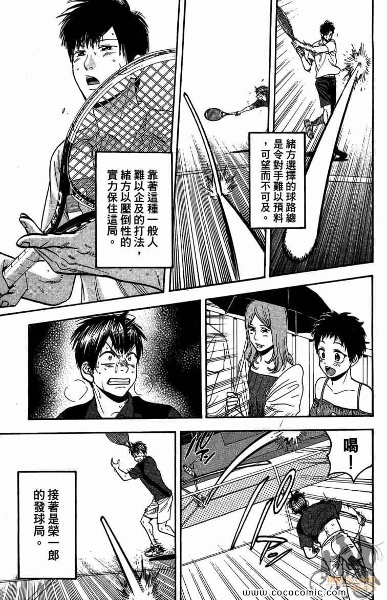 第 179 页