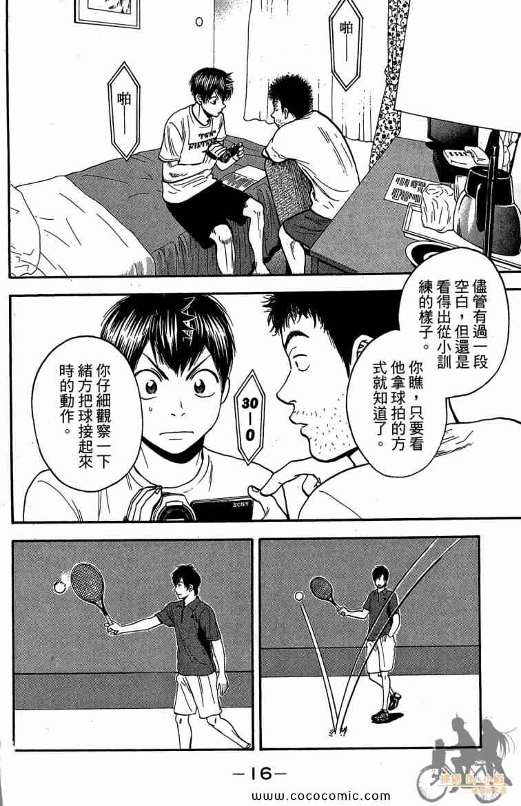 第 18 页