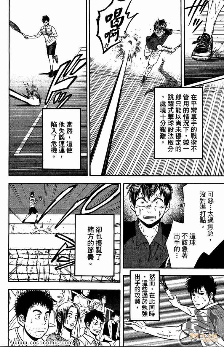 第 180 页