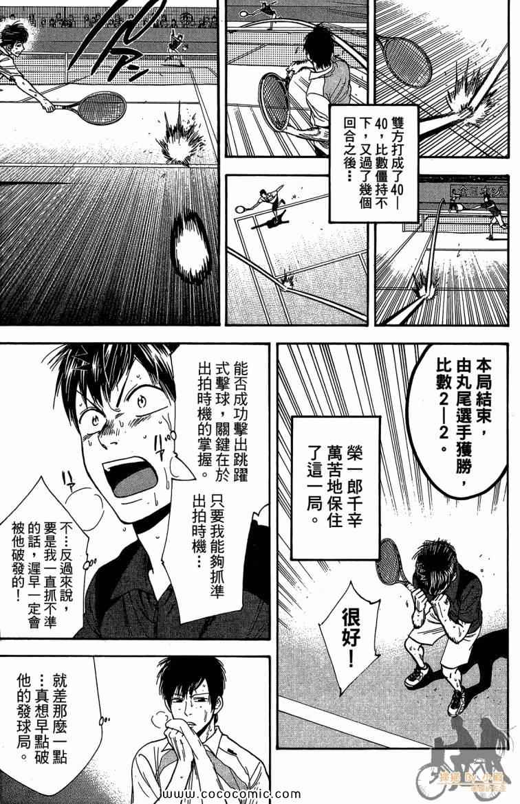 第 181 页