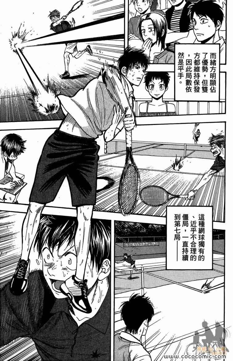 第 183 页