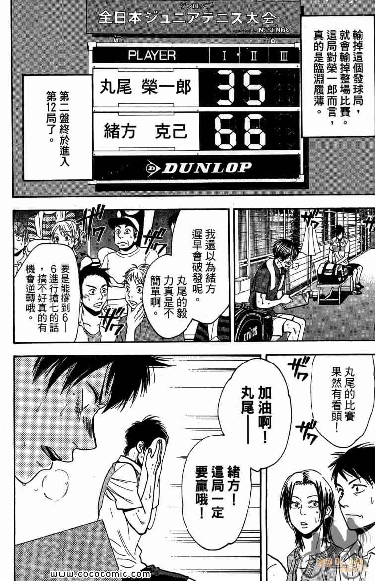 第 184 页