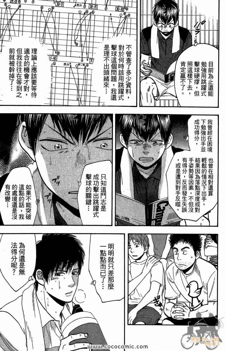 第 185 页