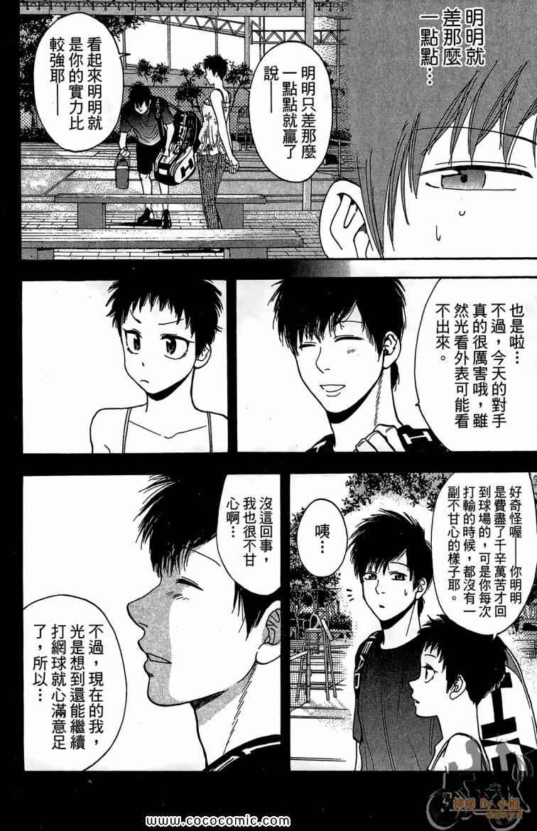 第 186 页
