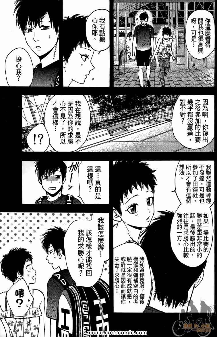 第 187 页