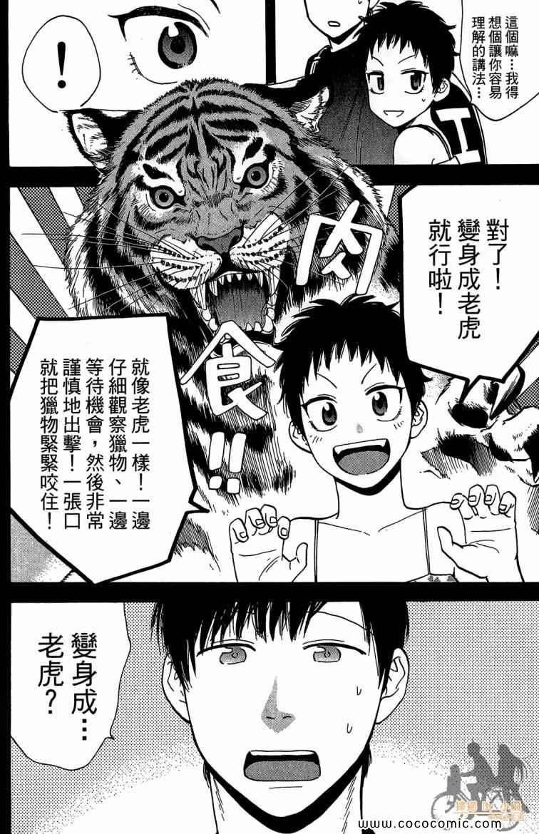 第 188 页