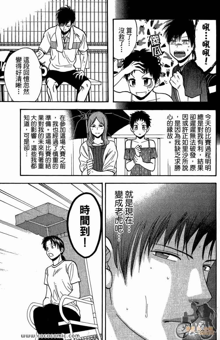 第 189 页