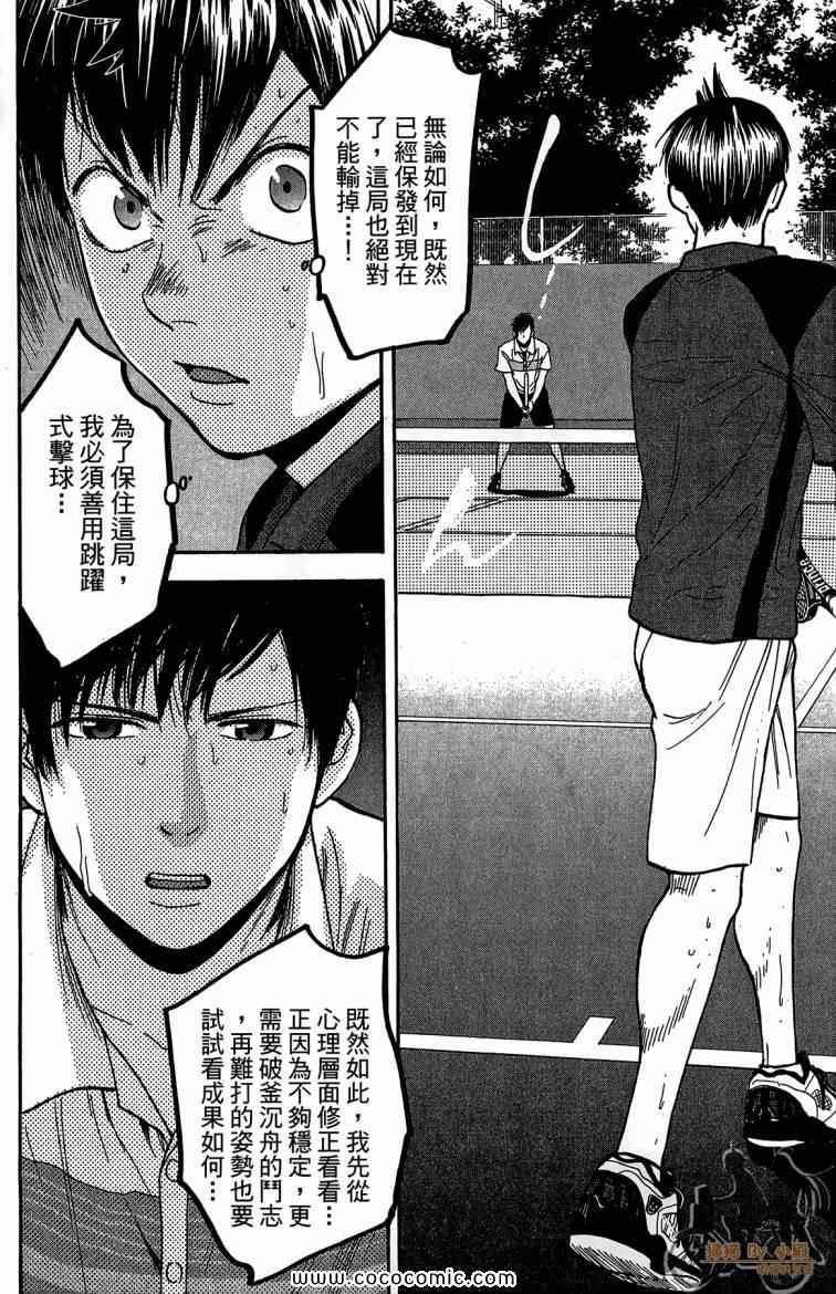 第 190 页