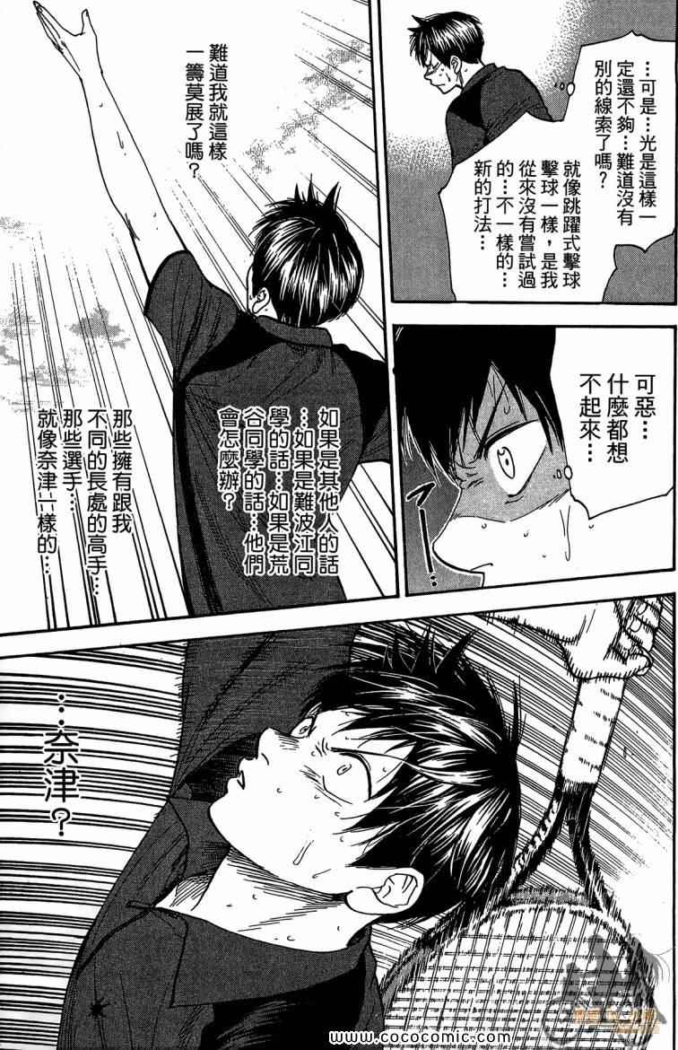 第 191 页