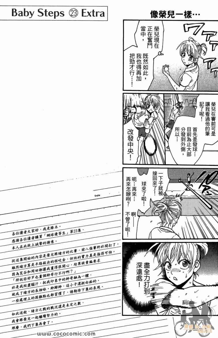 第 193 页