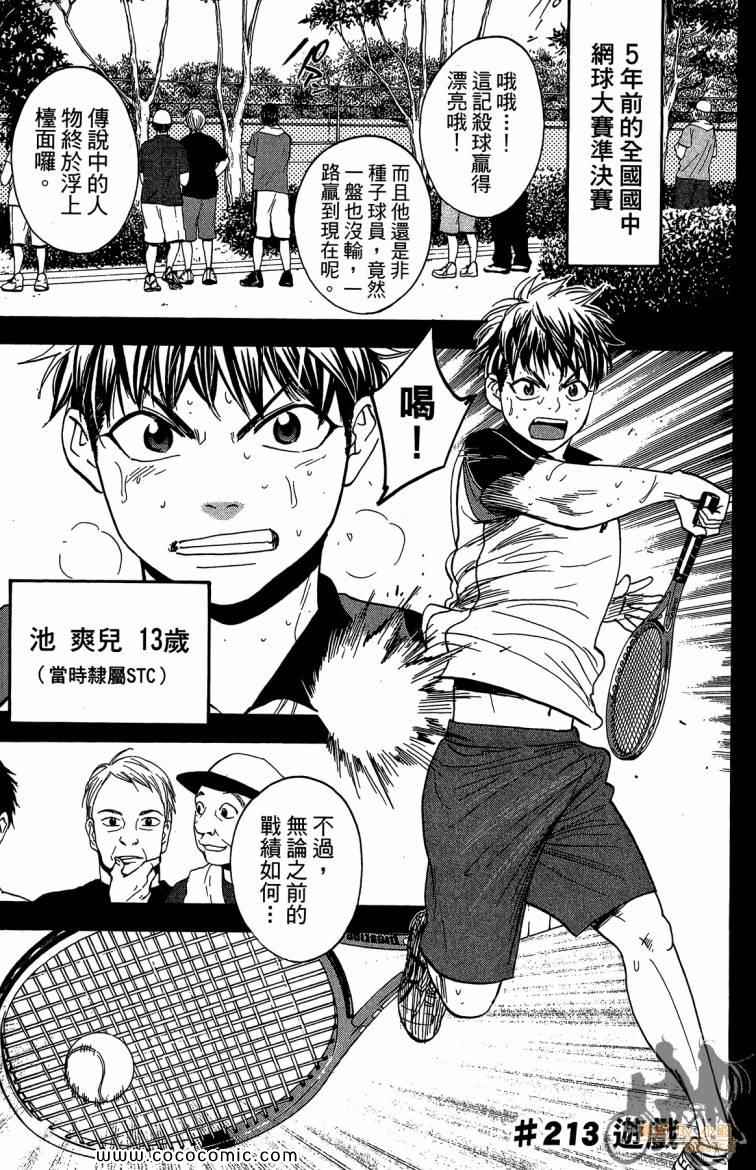 第 25 页