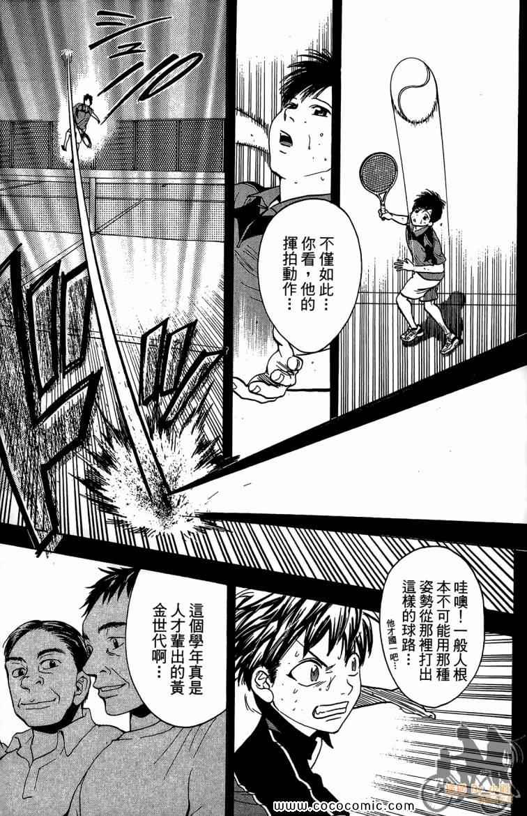 第 27 页