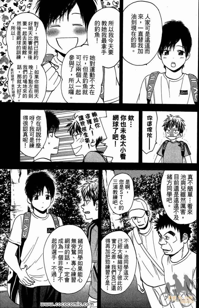 第 29 页
