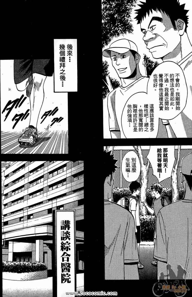 第 30 页