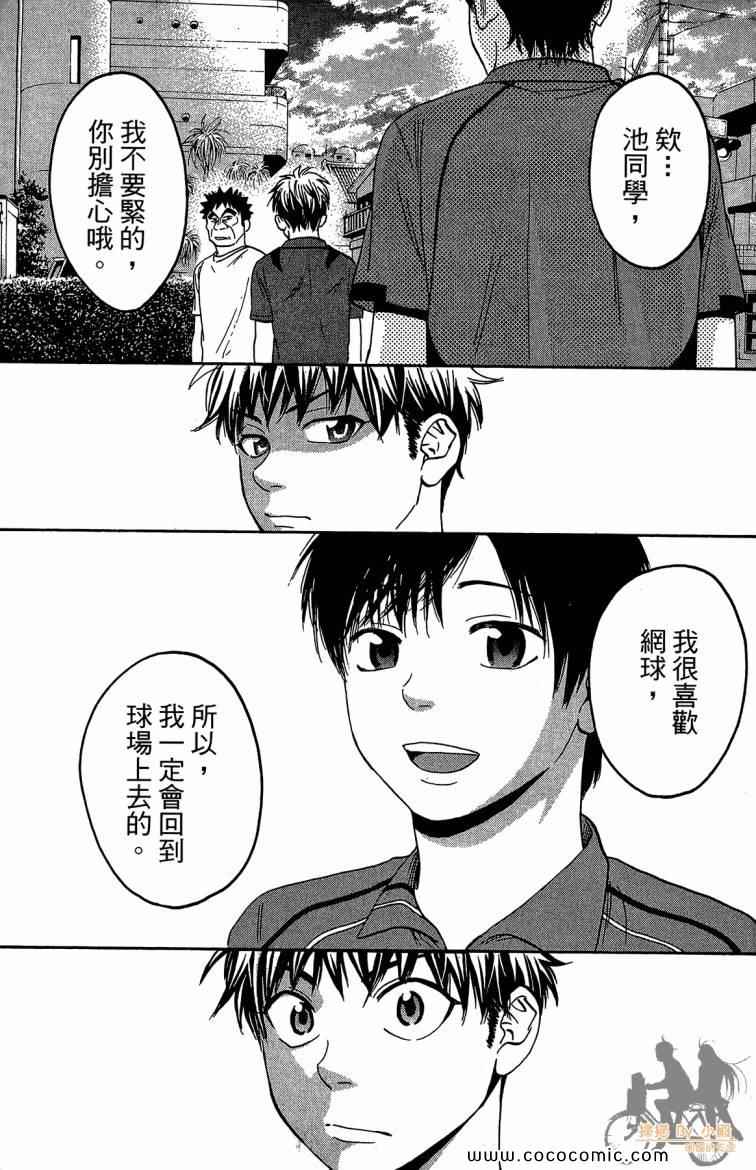 第 33 页