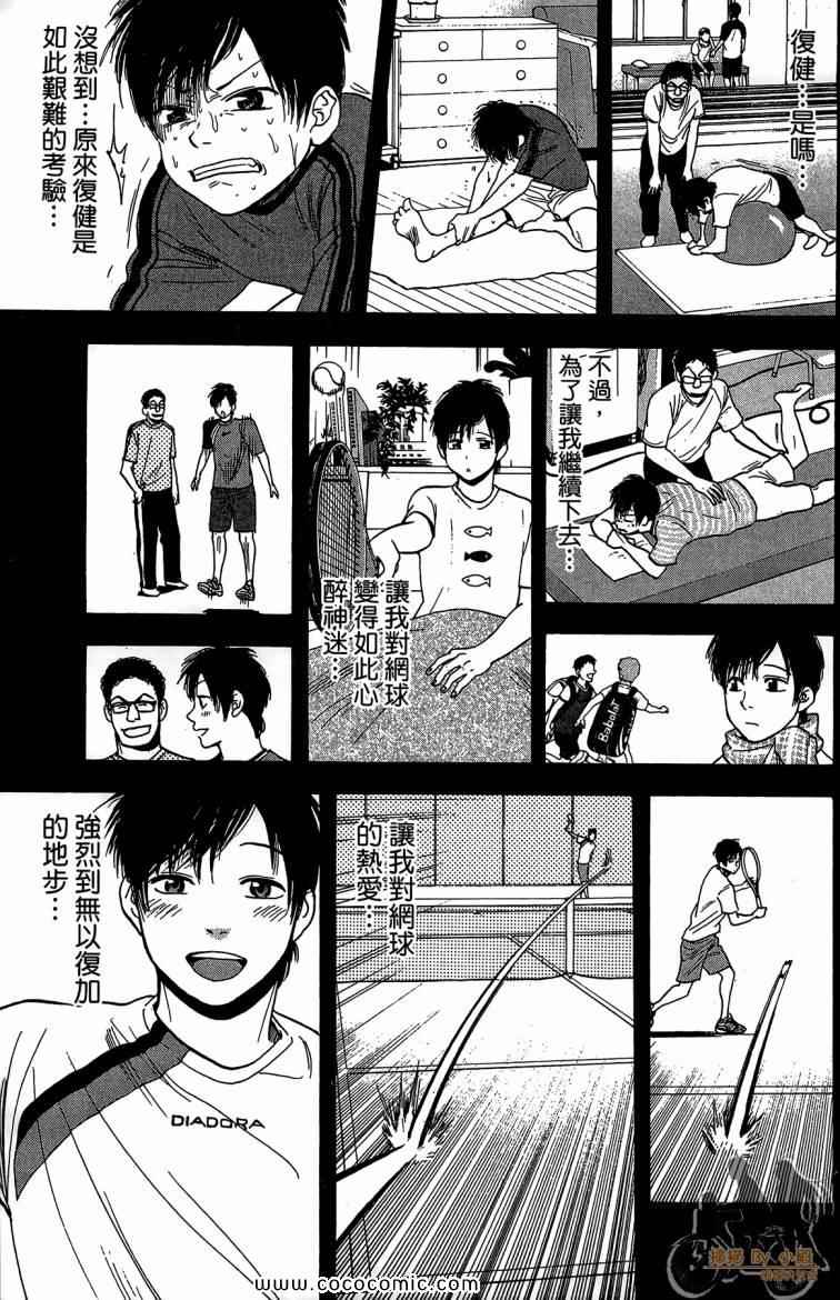 第 35 页