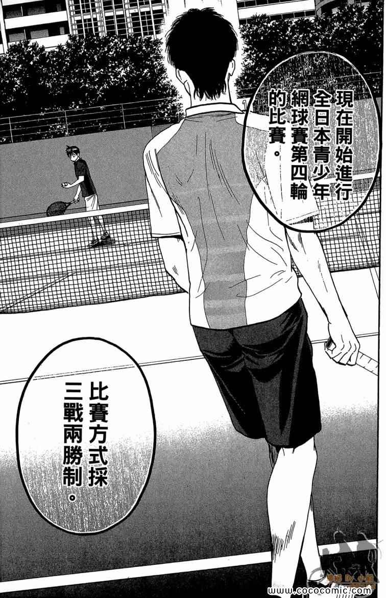 第 37 页