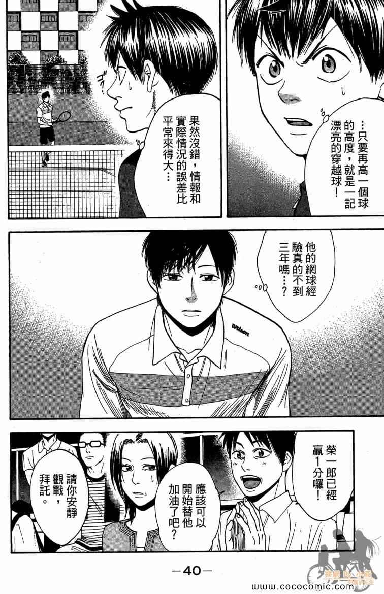 第 42 页