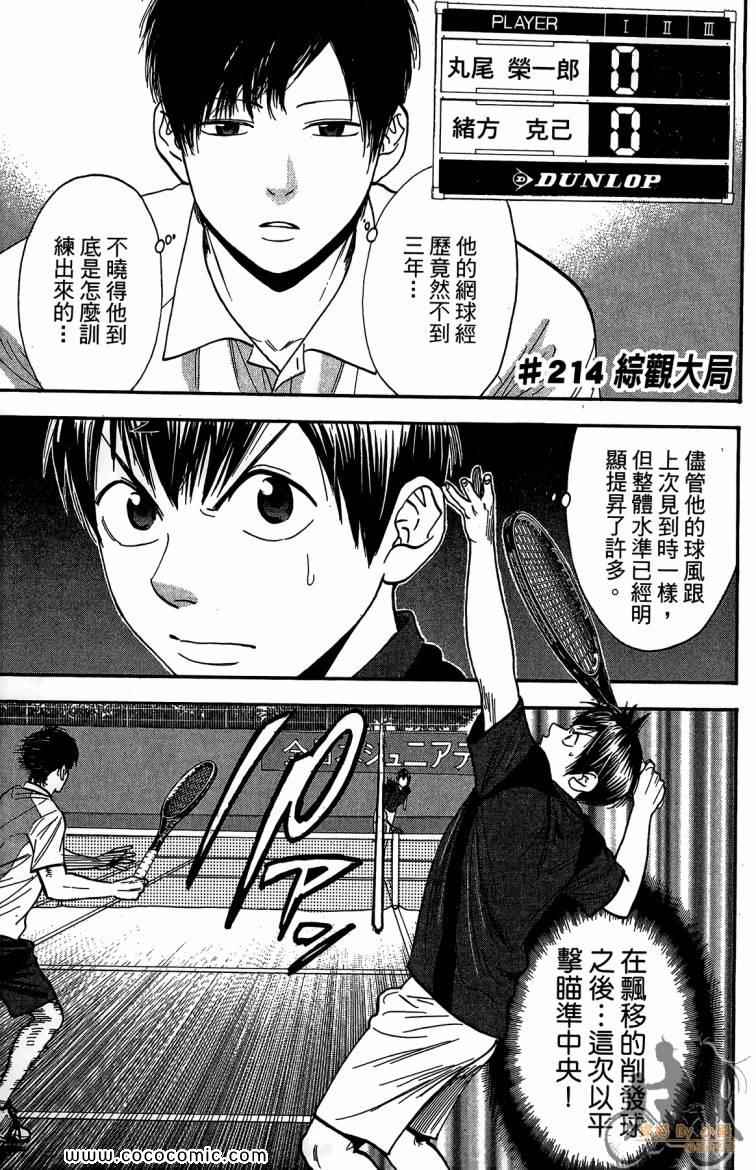 第 43 页