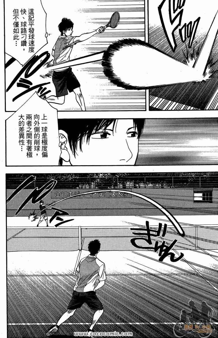 第 44 页