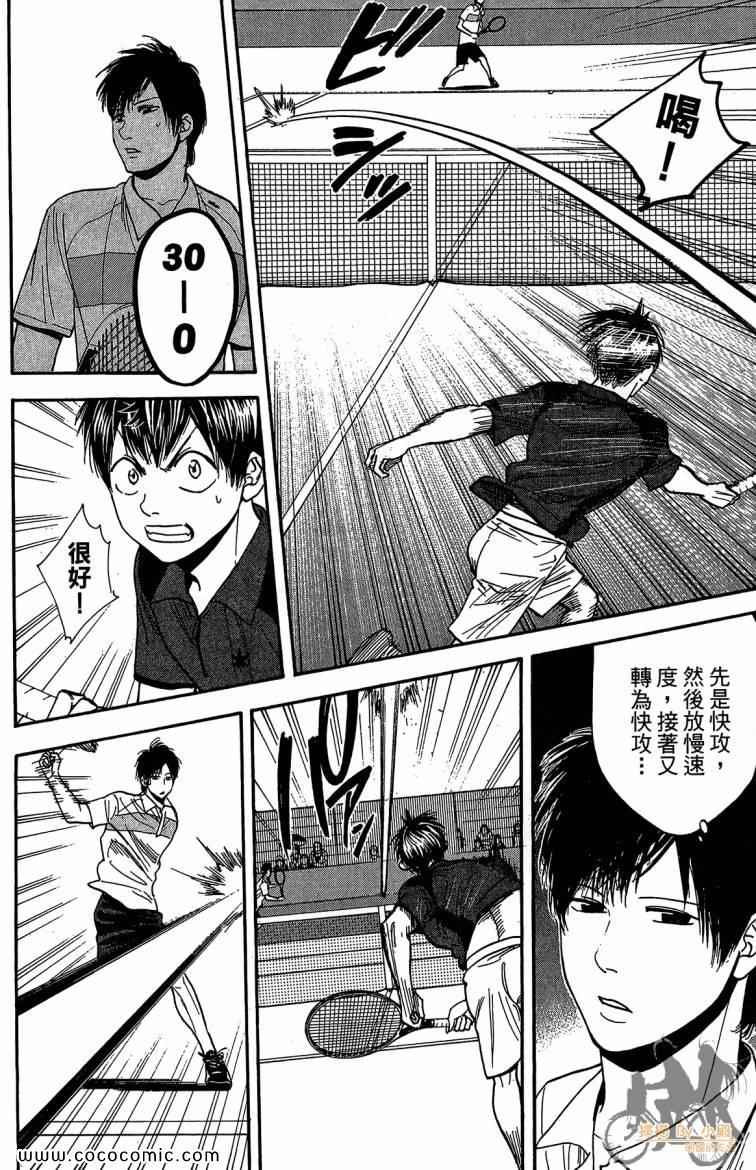 第 46 页