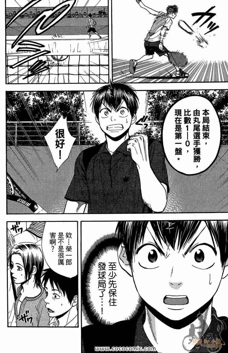 第 48 页