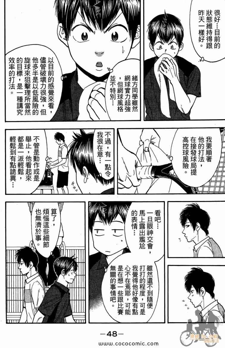第 50 页